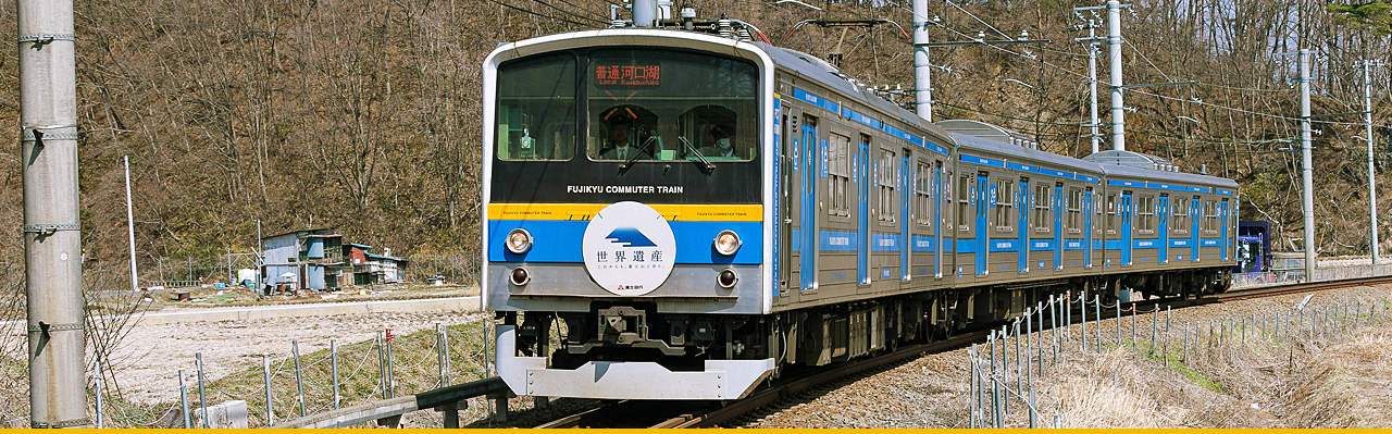 Fujikyuko Line (Prefektur Yamanashi)
