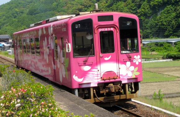 Nishikigawa Railway (Prefektur Yamaguchi)